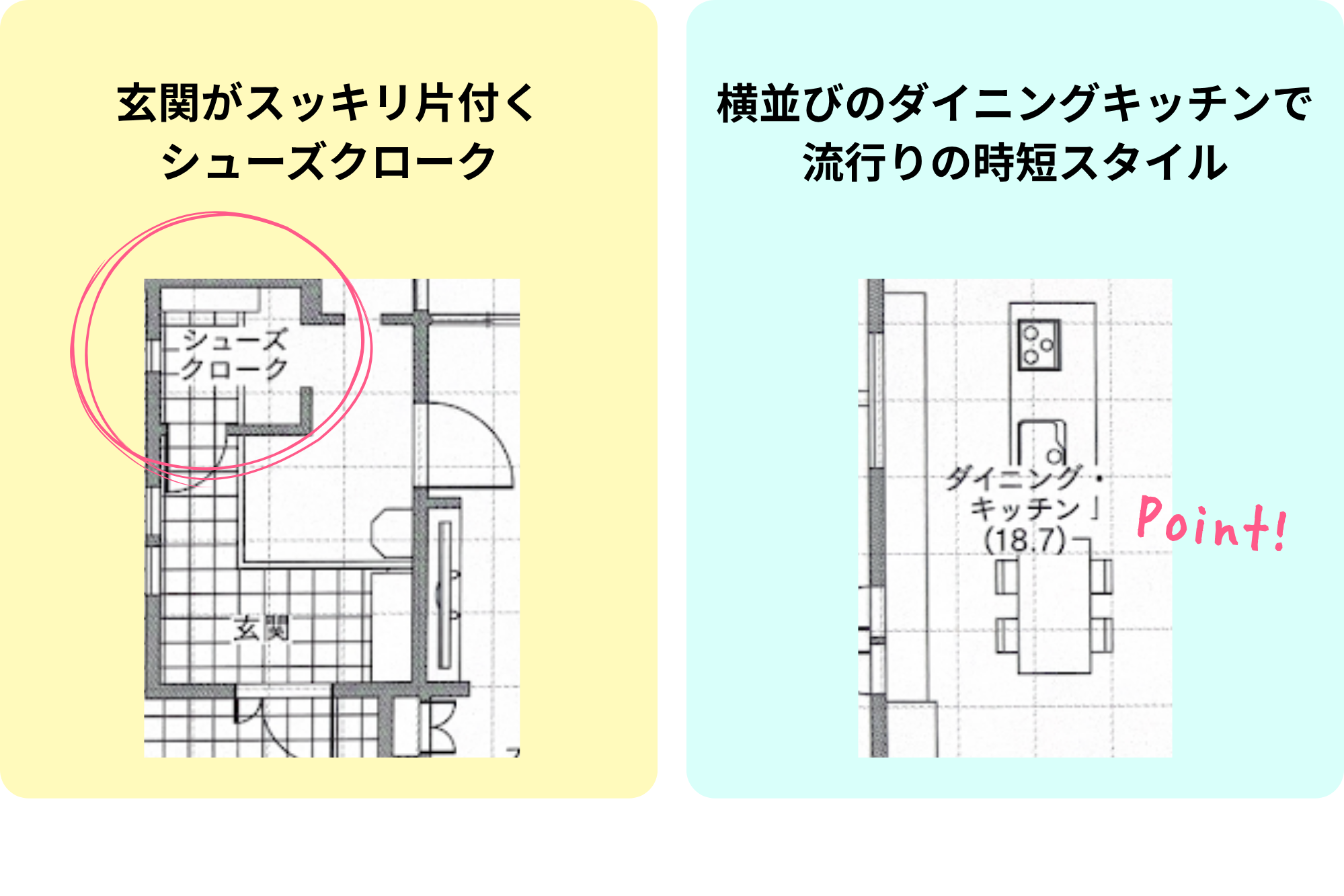 長岡4.png