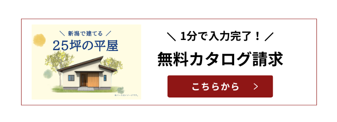 カタログはこちら.png