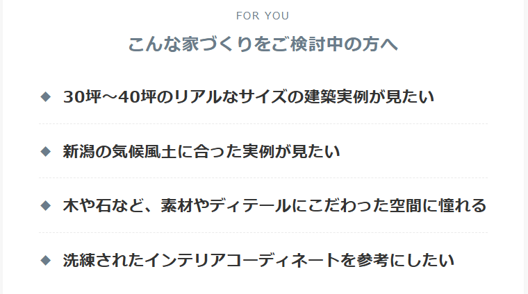 FORYOU.png