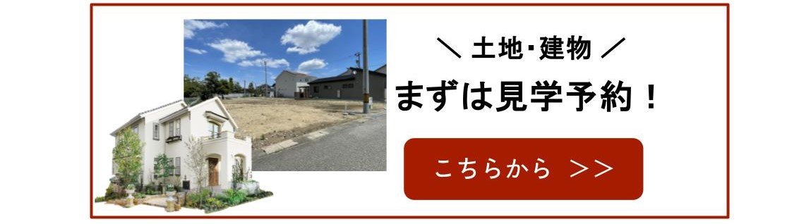 予約ボタン.jpg