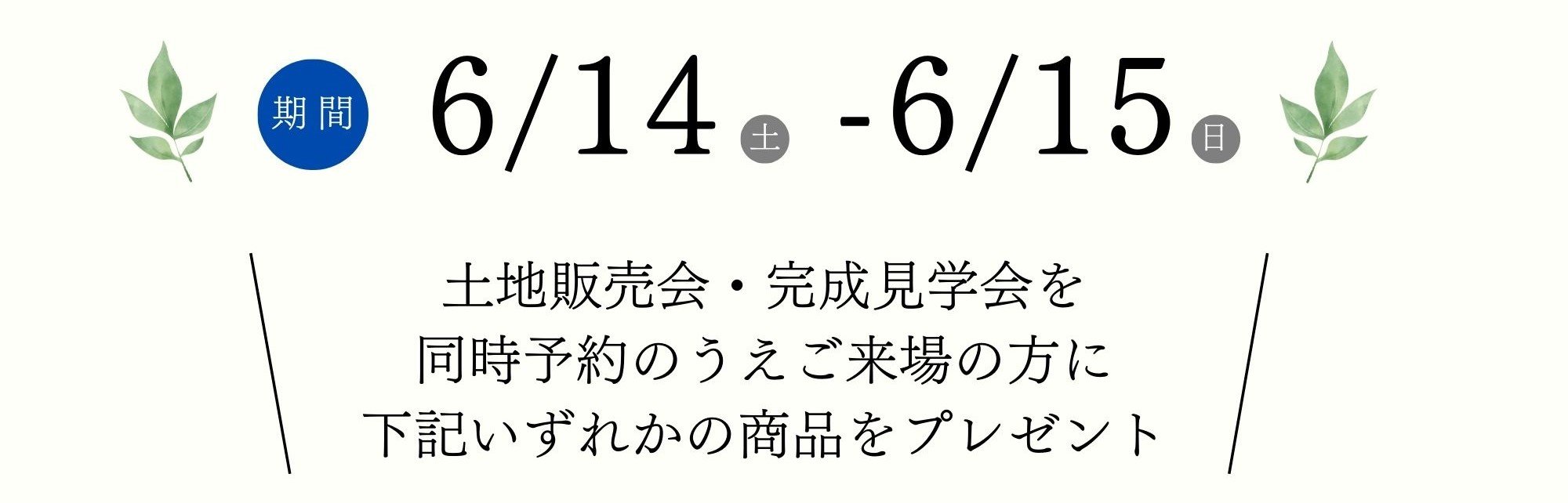 太郎丸日付.jpg