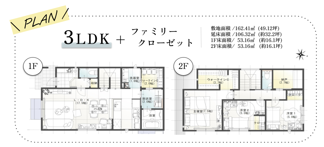 泉野　図面.png