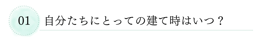 見出し1.png