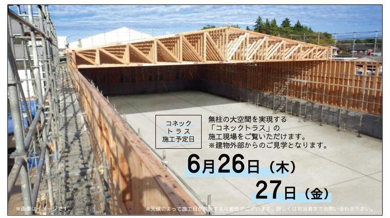 構造 .jpg