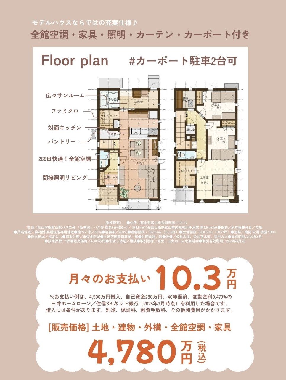 布瀬間取り.jpg