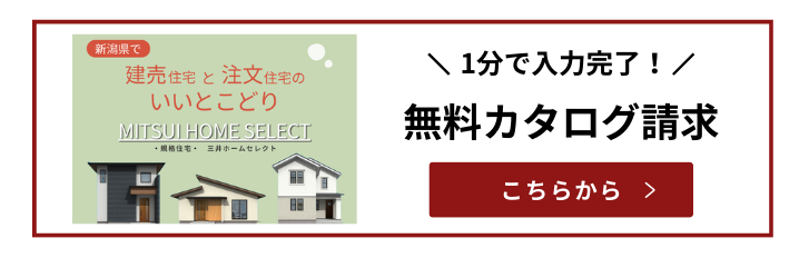 カタログはこちら2.png