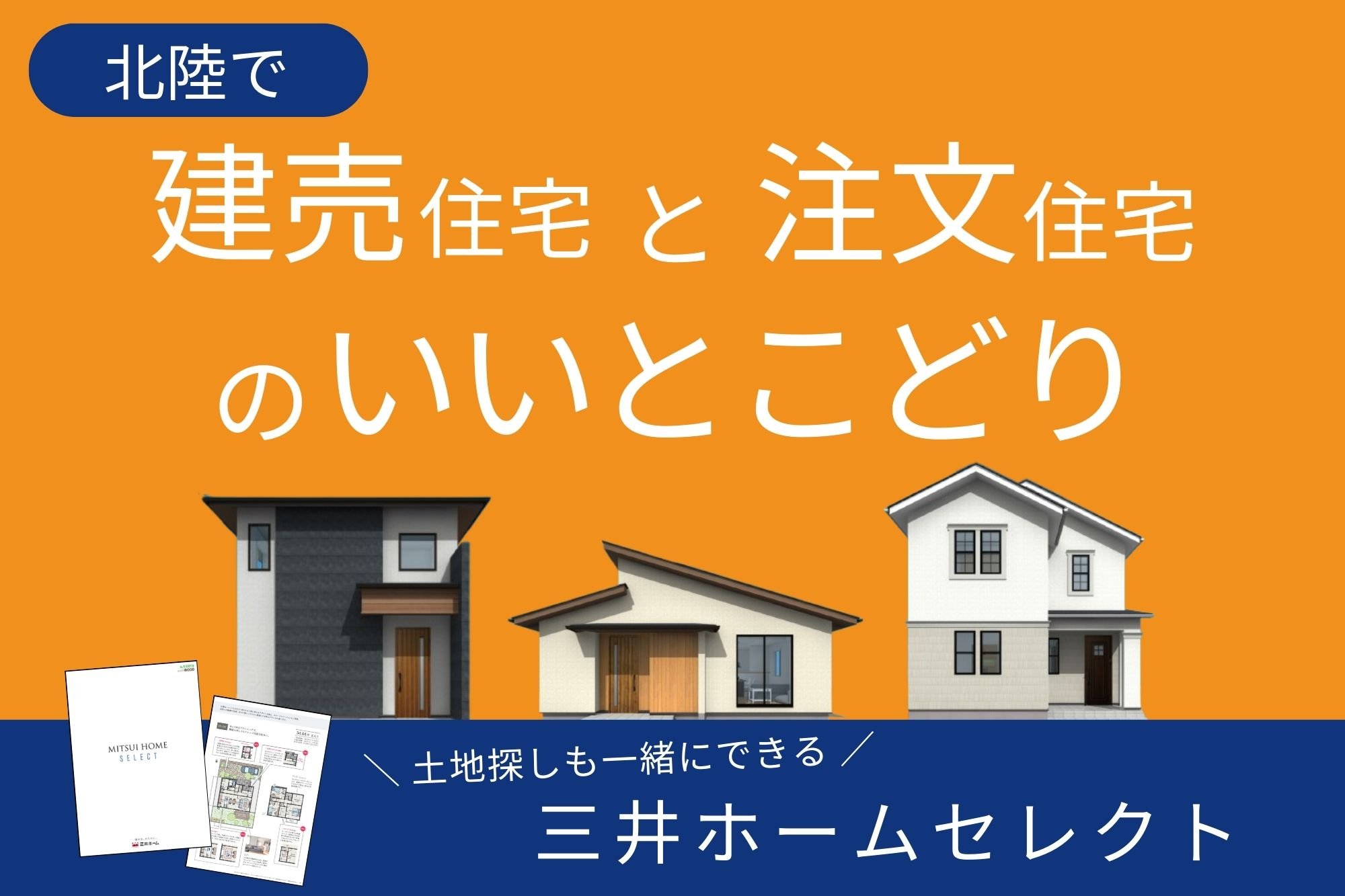 【サムネ】セレクト新.jpg