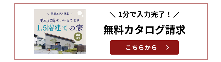 1.5階建てボタン.png