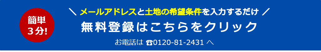 スムーズクリック.png