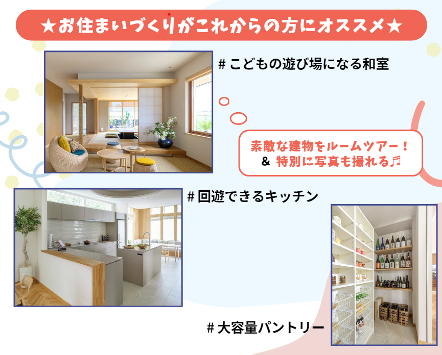 おすすめ.png