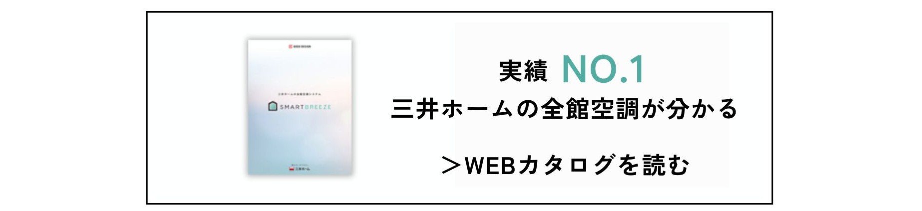 全館WEBカタログ.jpg