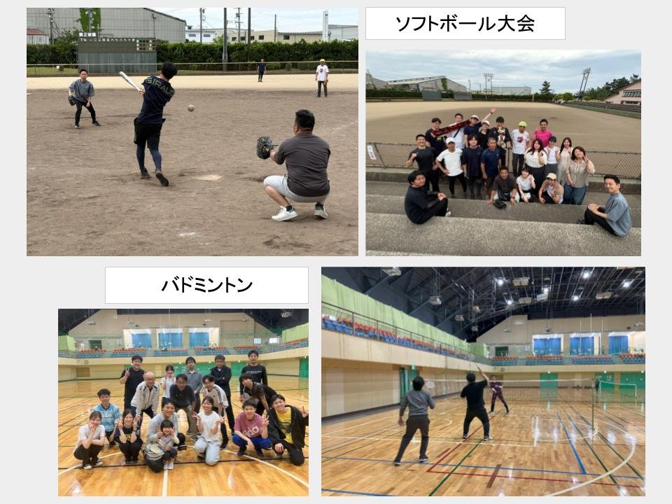 社内運動イベント