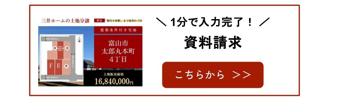 太郎丸ボタン①.jpg