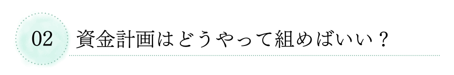見出し2.png