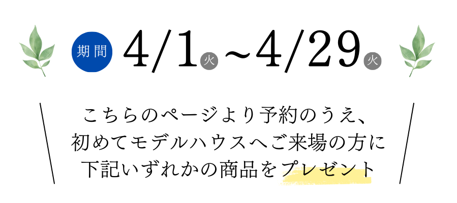 サムネイル 新潟市・長岡市.png