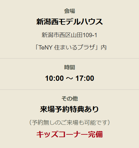 スクリーンショット 2026-04-28 172926.png