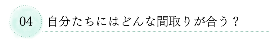 見出し4.png