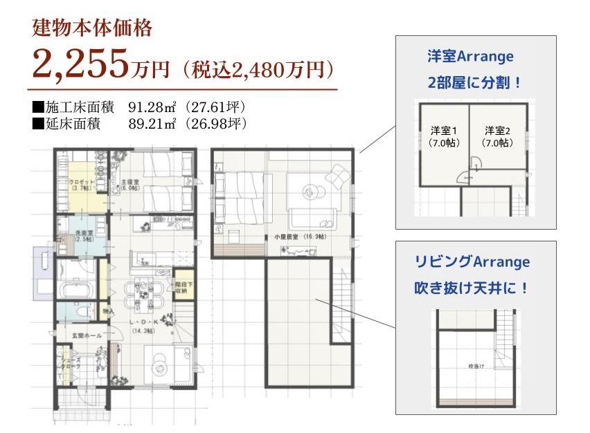 1.5階建ての家 間取り.jpg