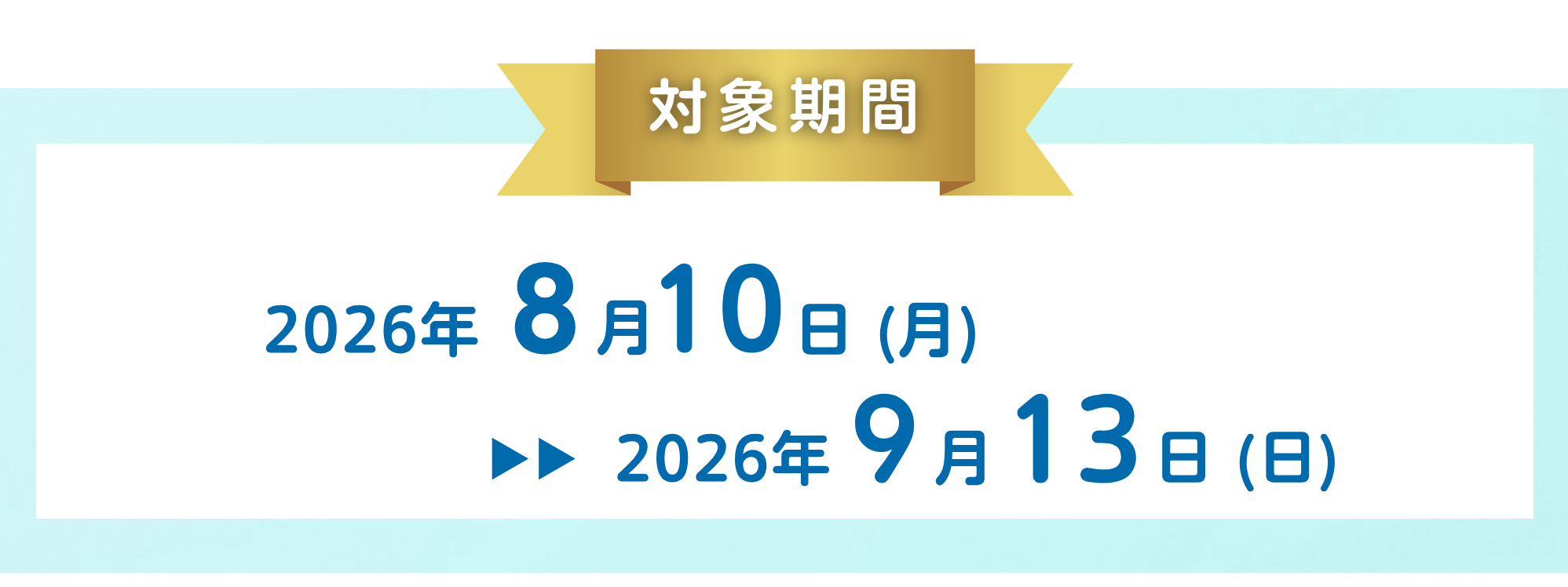 長岡2-1.png