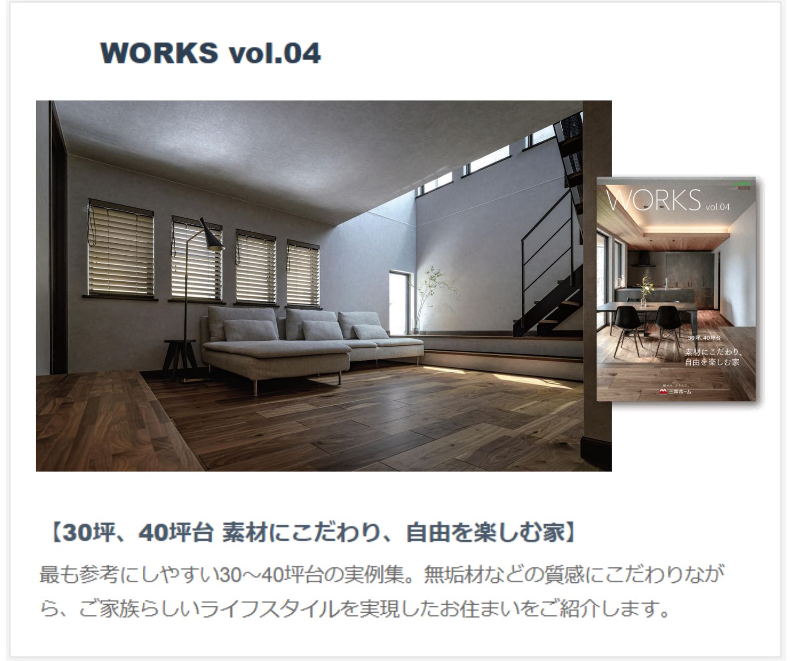 紹介.png