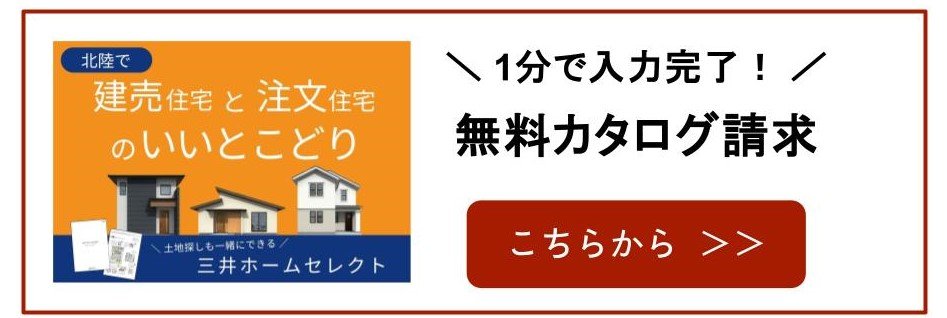 セレクト資料請求.jpg