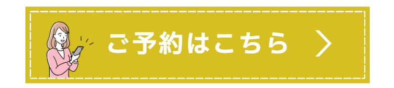 ボタン女性黄色.png