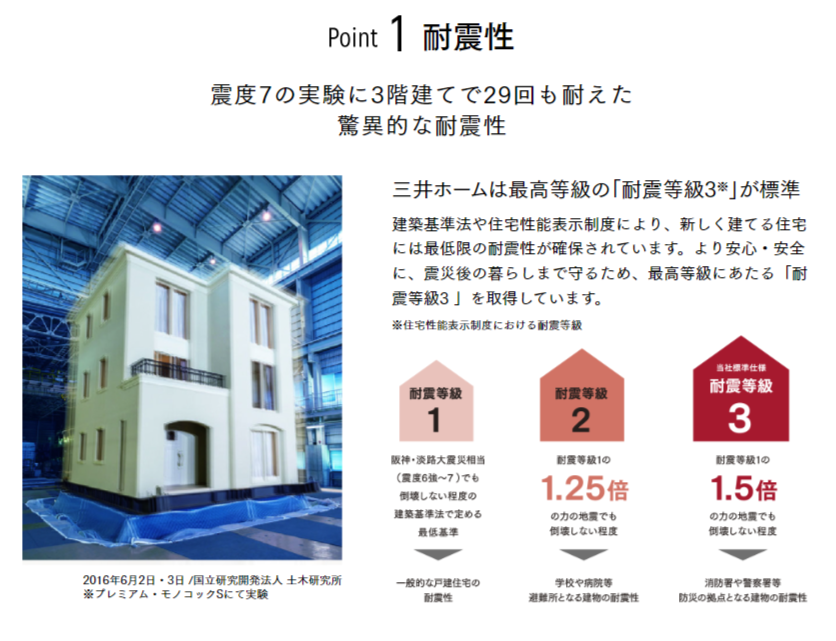 構造1.png