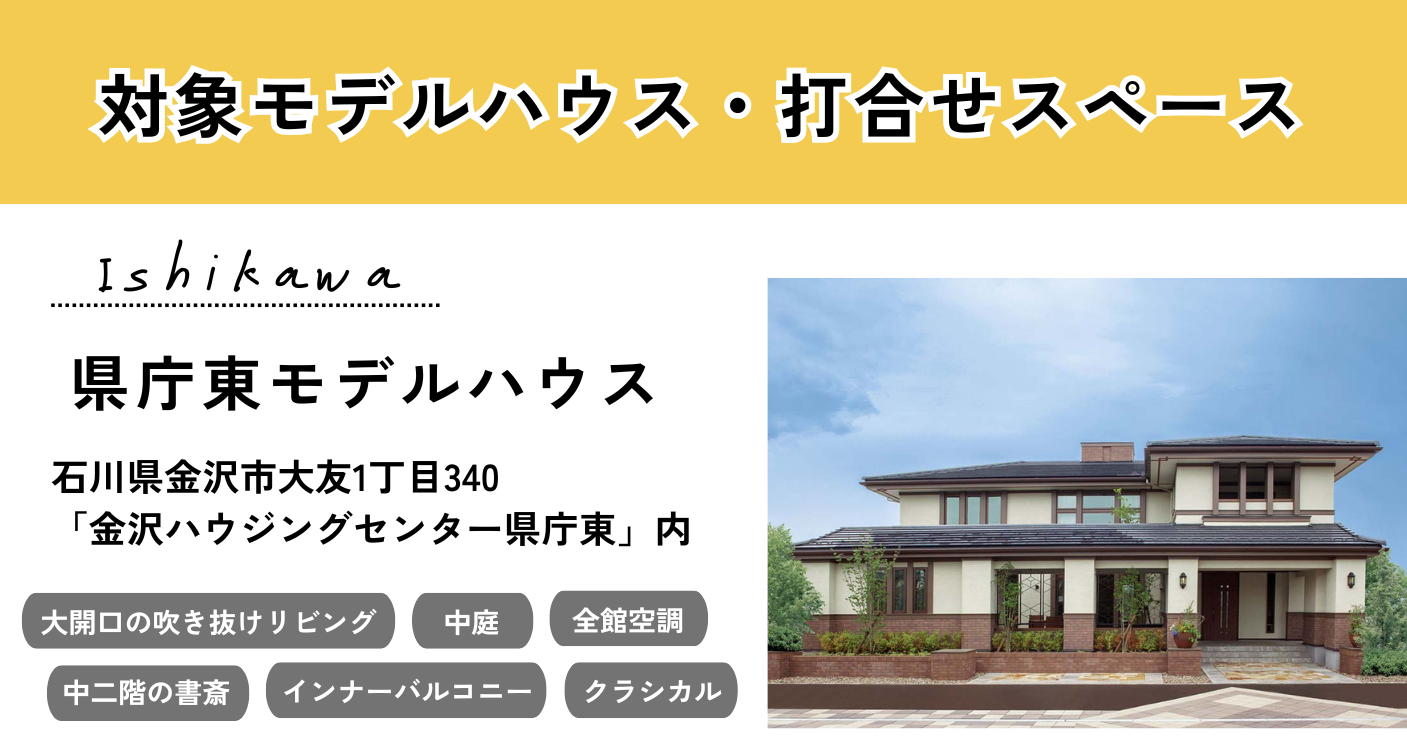１HP素材用.png