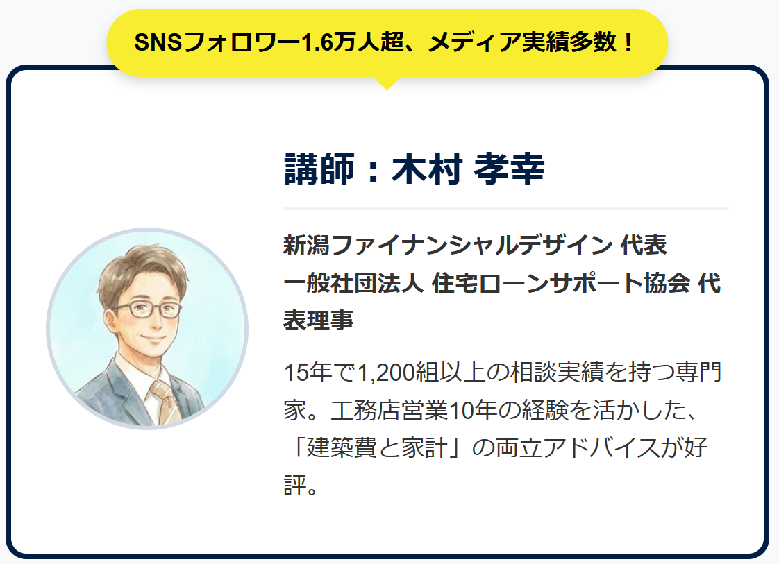 スクリーンショット 2026-04-27 180255.png