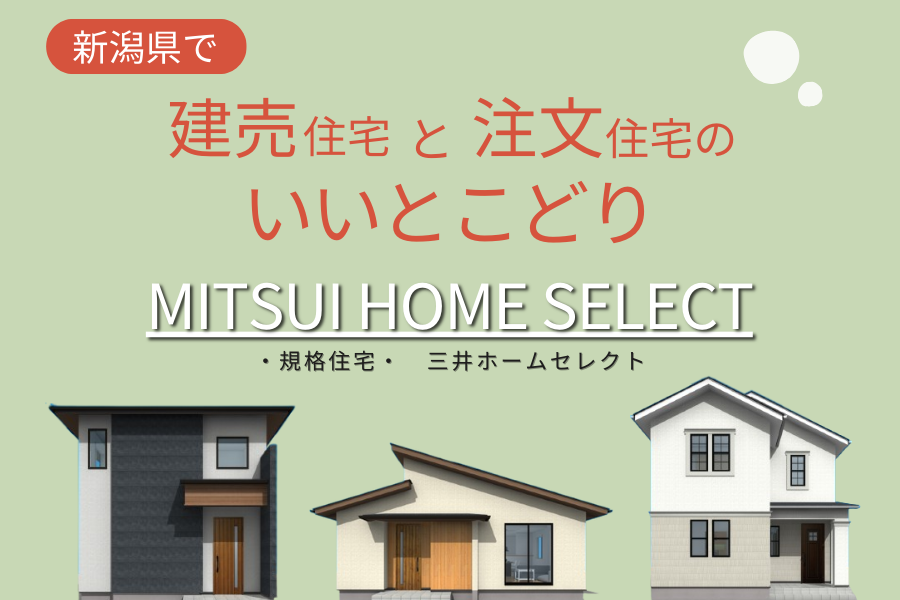 セレクトサムネ.png