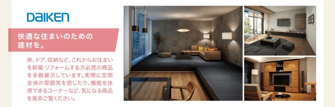 DAIKEN.jpg