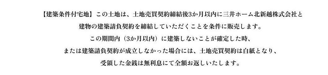 太郎丸条件.jpg