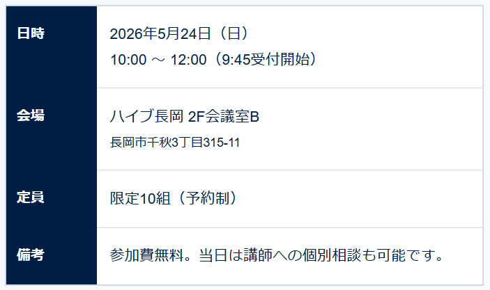 スクリーンショット 2026-04-27 174232.png