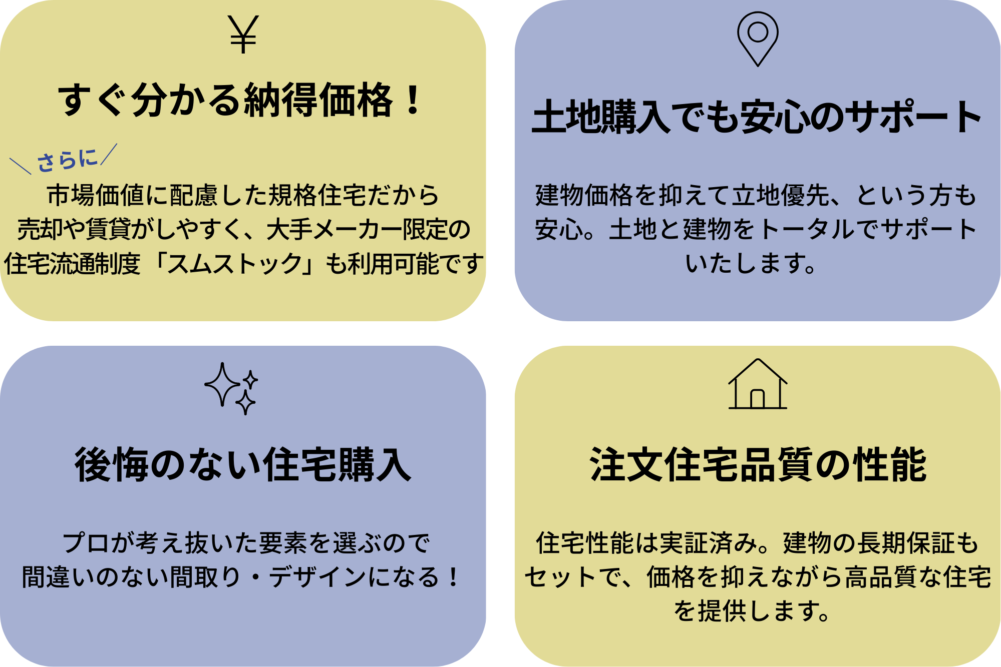 🪂サムネイルのコピー (1).png