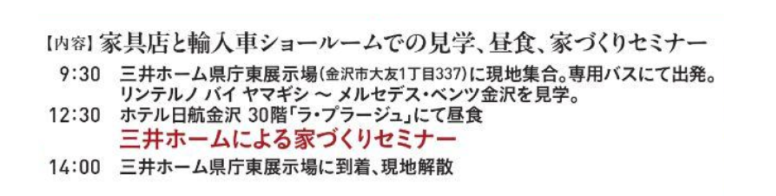 無題のプレゼンテーション (1).png