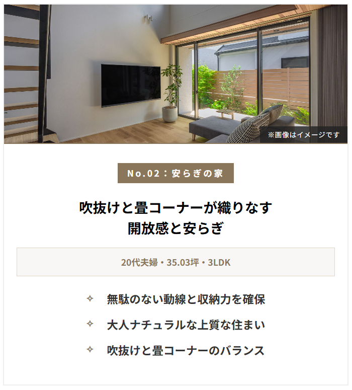 スクリーンショット 2026-03-29 201509.png