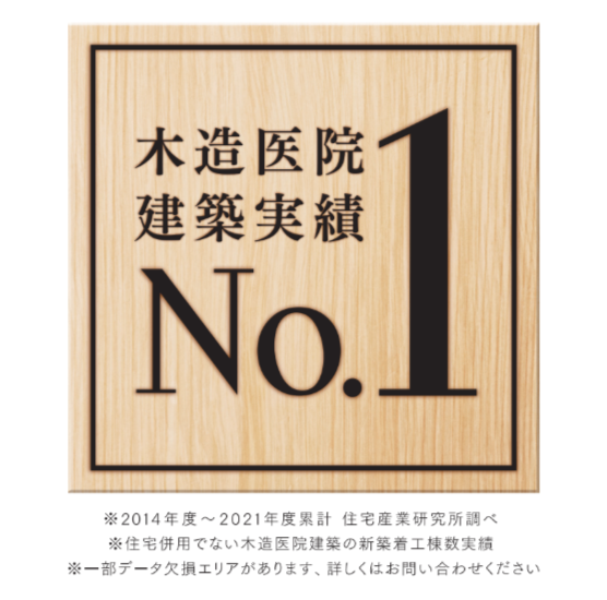 FireShot Capture 121 - MH_No1_logoA_0331f_ol.pdf - Google ドライブ - [drive.google.com].png