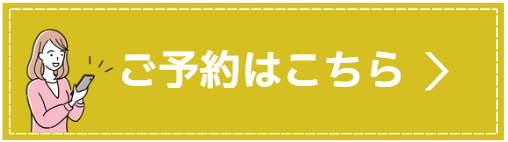 ボタン女性黄色.png