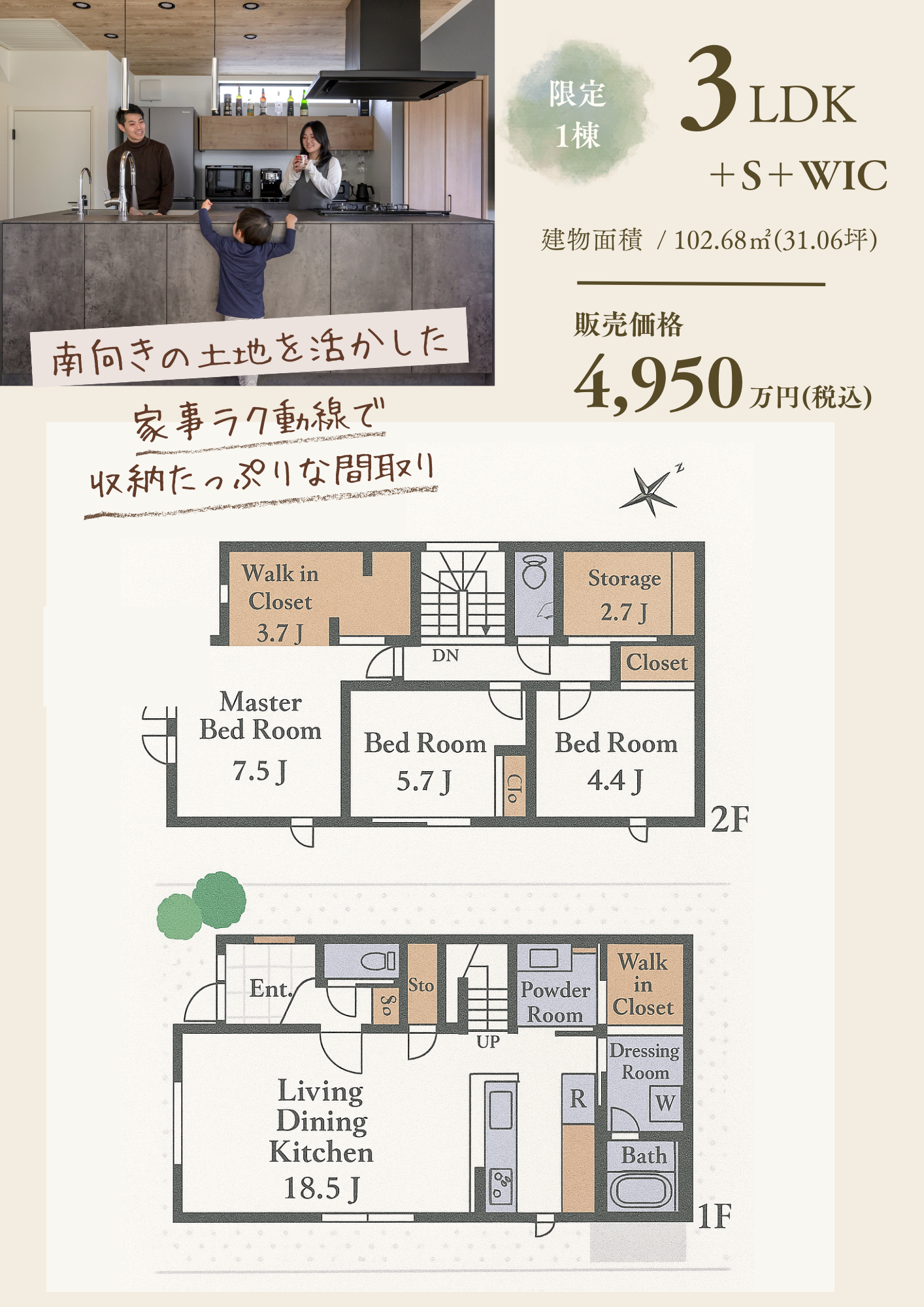 値引き可能　刊行社　住宅地図　福井市　北、南方面 福井市引目町1字 - 価格：1,550万円 :: 中古住宅 :: 売土地