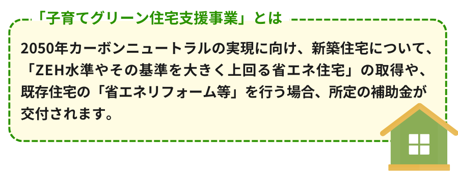 補助金２.png