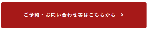ボタン.png