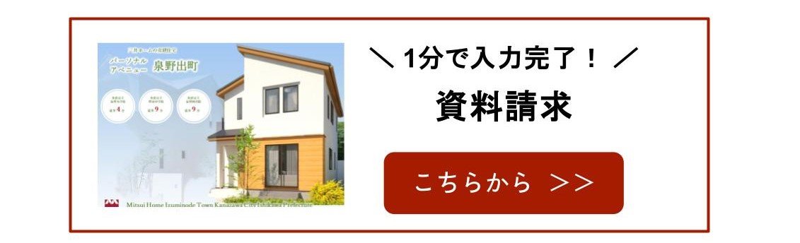 泉野ボタン.jpg