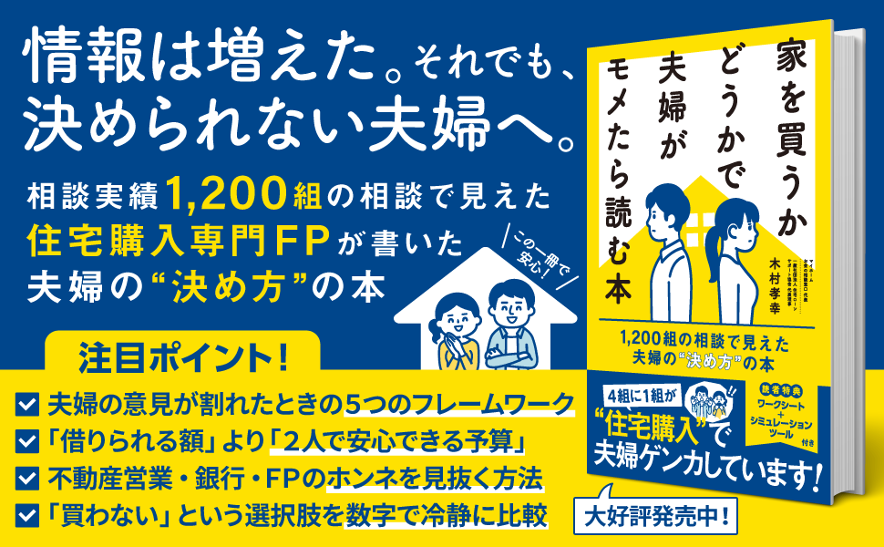 bnr_A+_970x600.png