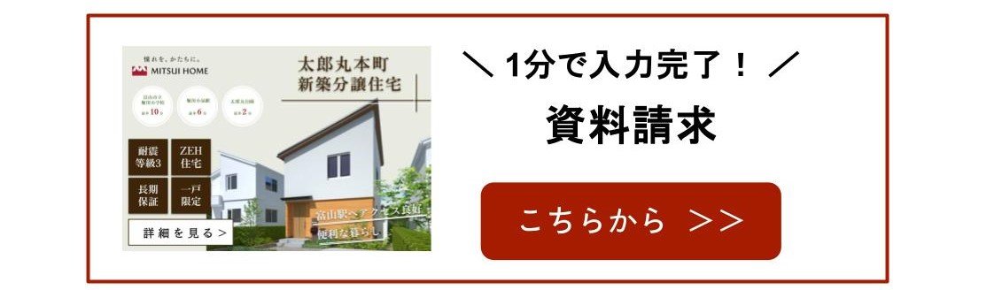 太郎丸ボタン②.jpg