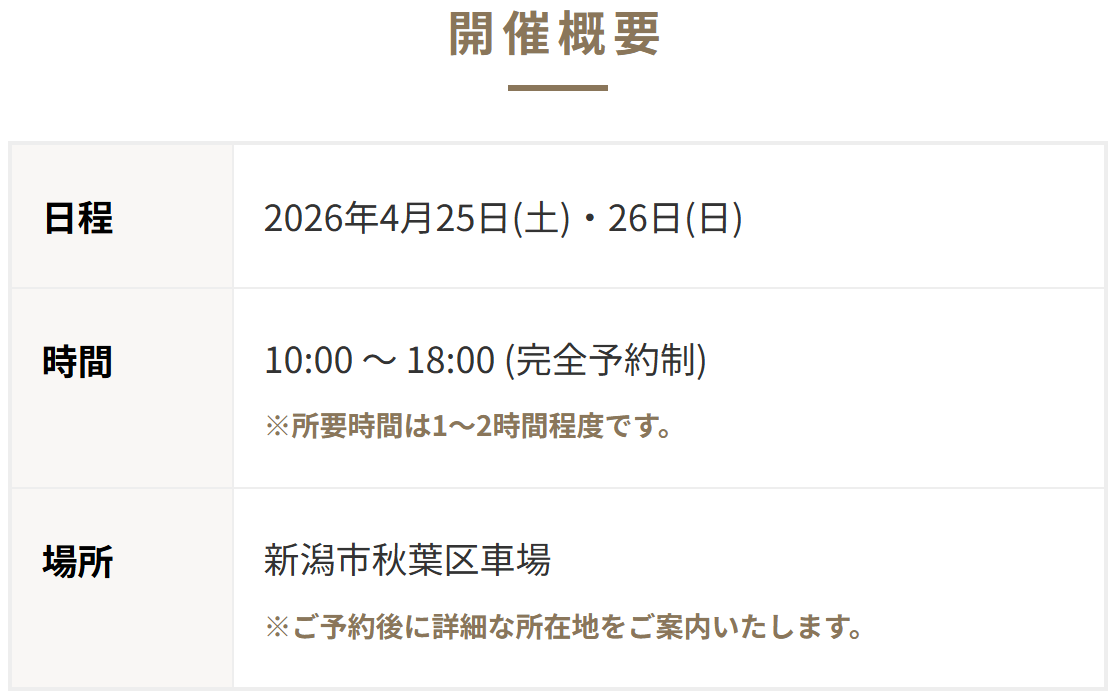 スクリーンショット 2026-03-29 201649.png