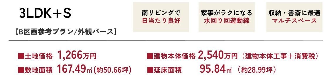 無題のプレゼンテーション (3).jpg