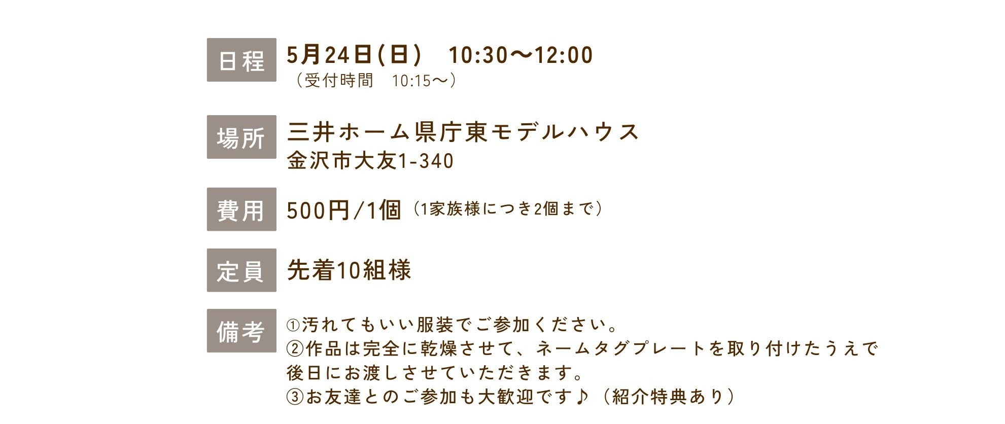 🍓サムネ (4).jpg