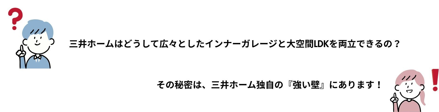 🍓サムネ (6).jpg