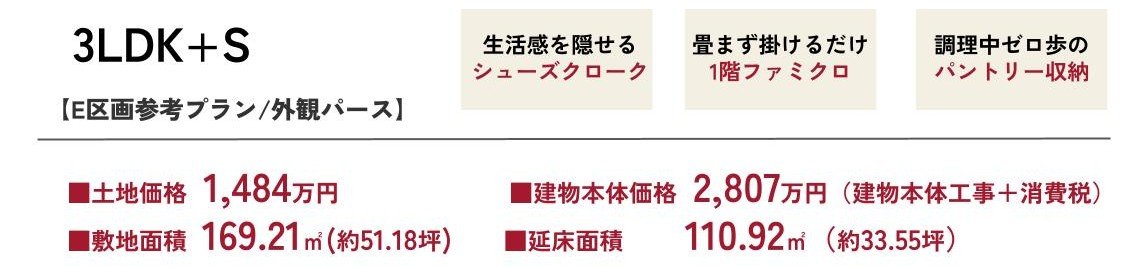 無題のプレゼンテーション (4).jpg