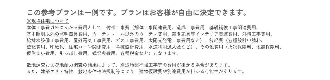 無題のプレゼンテーション (5).jpg